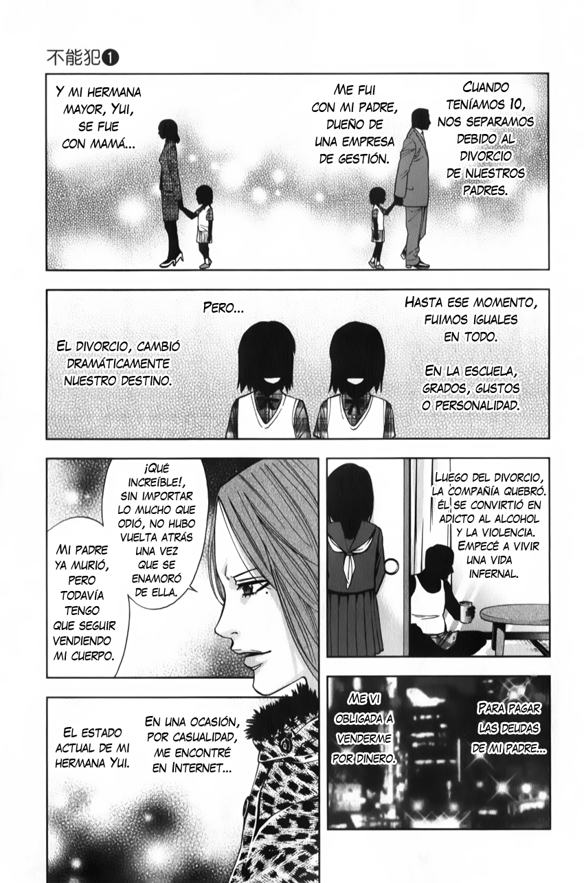 Funouhan Vol. 1 Ch. 2 第6页