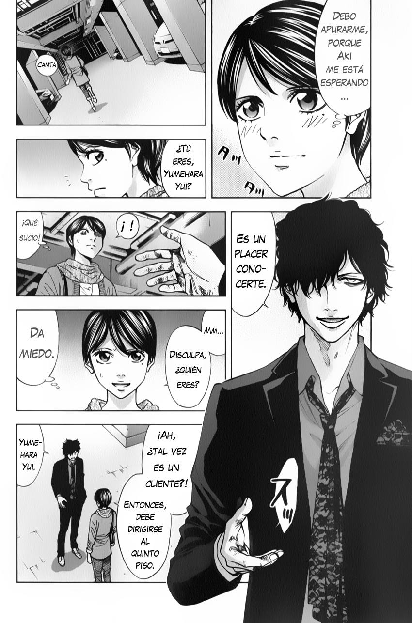 Funouhan Vol. 1 Ch. 2 第9页
