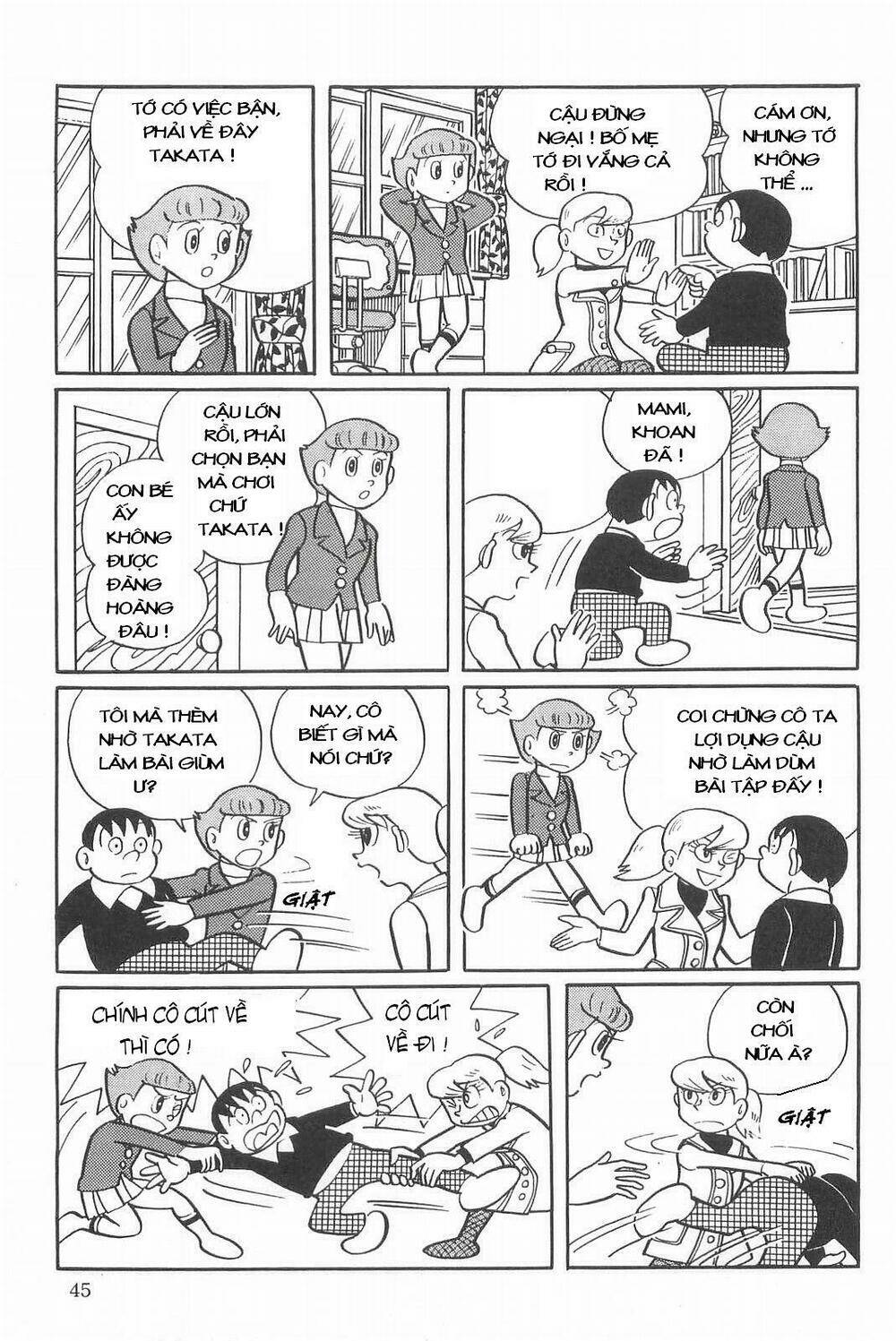 Esper Mami Vol. 1 Ch. 2 第15页