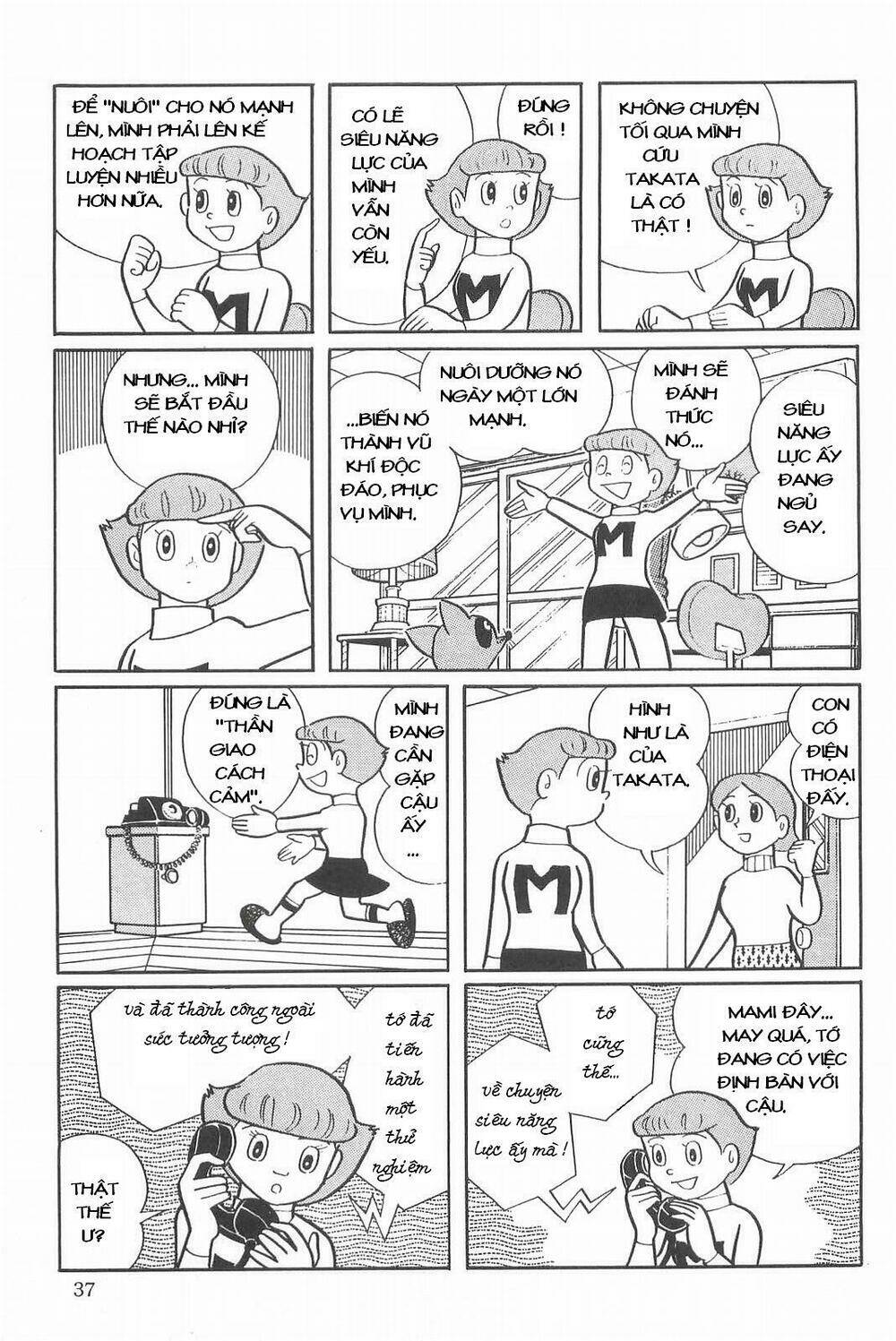 Esper Mami Vol. 1 Ch. 2 第7页