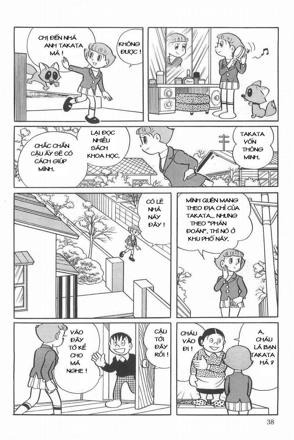 Esper Mami Vol. 1 Ch. 2 第8页