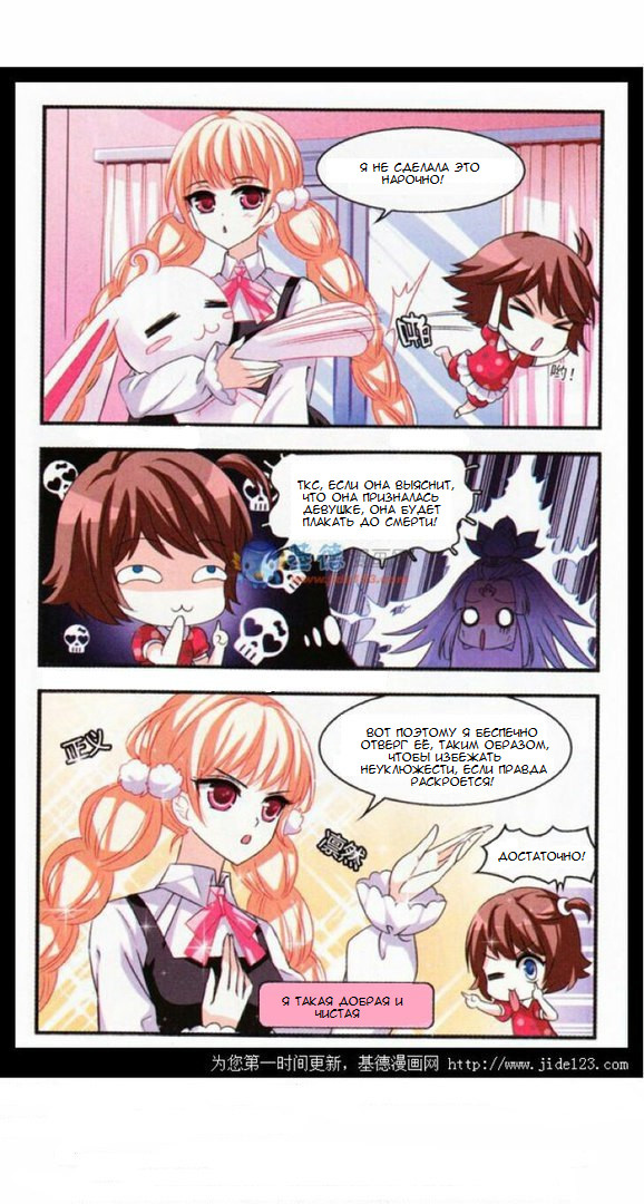 Feng Qi Cang Lan Vol. 1 Ch. 2 第3页