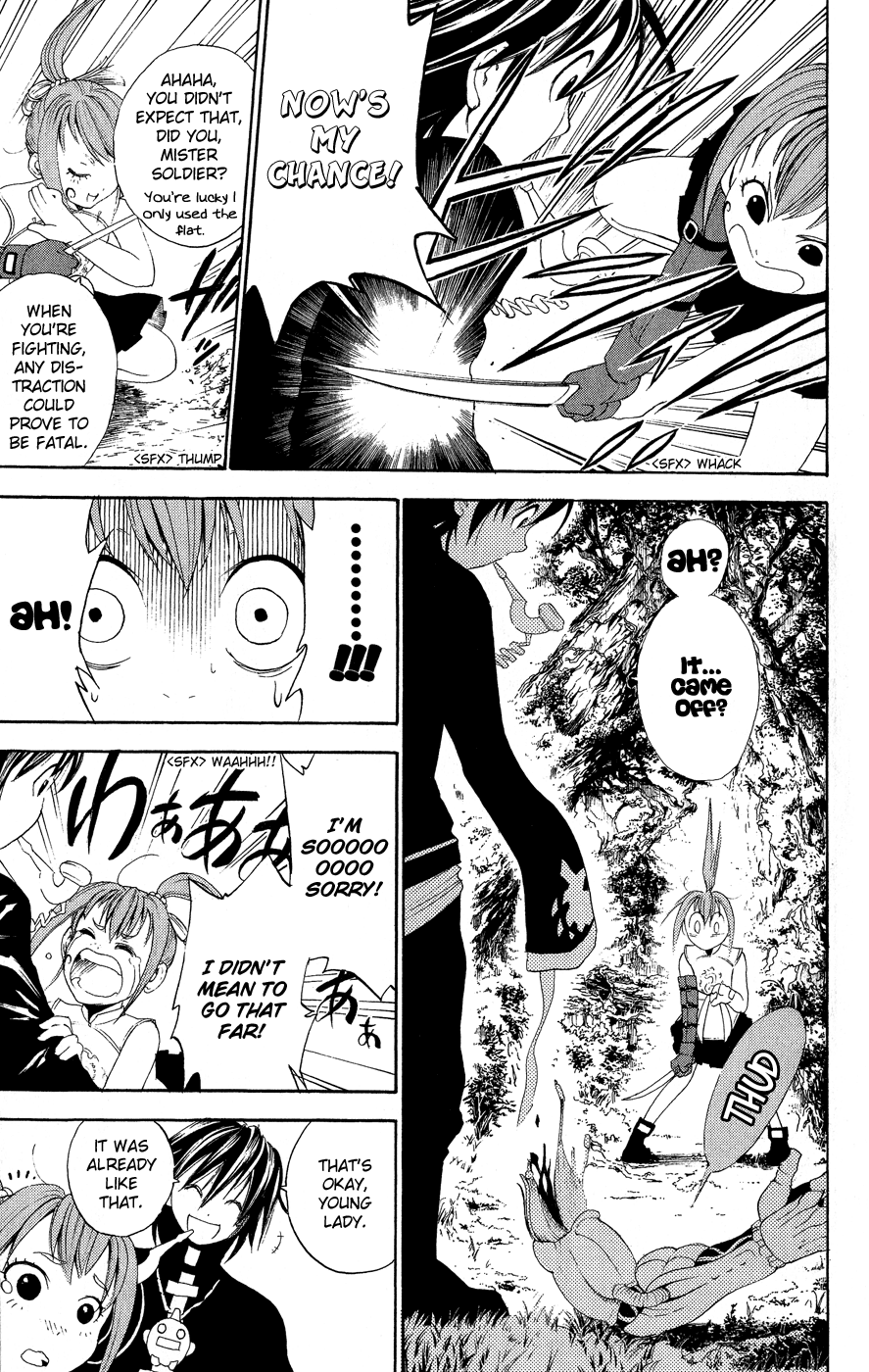 Kain Zenkushi 第12页