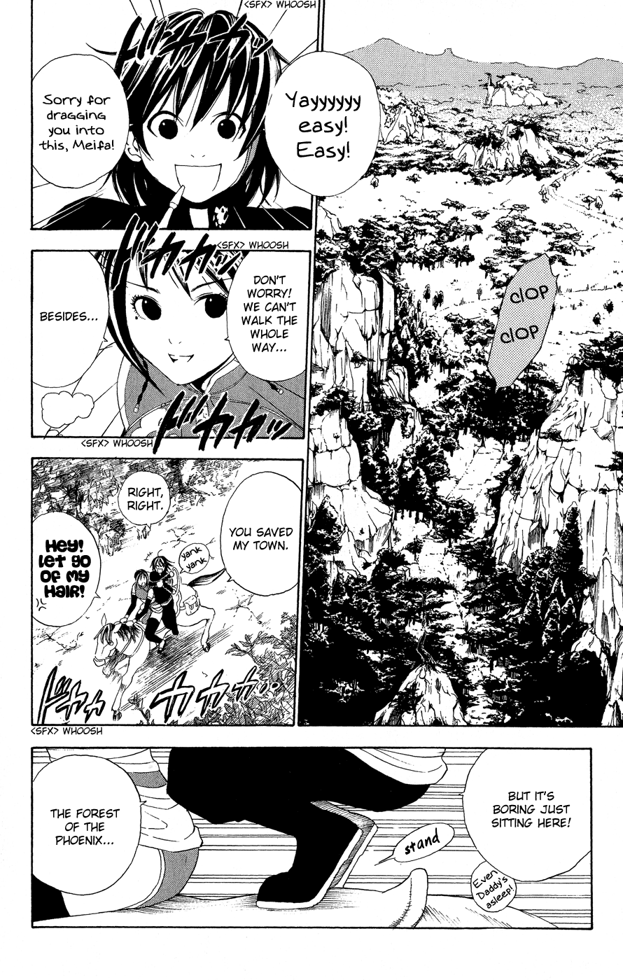 Kain Zenkushi 第3页