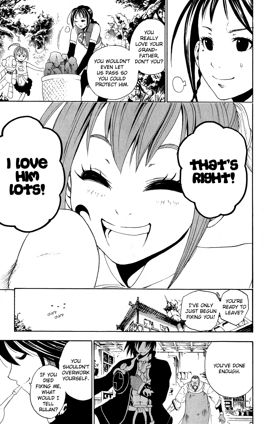 Kain Zenkushi 第22页