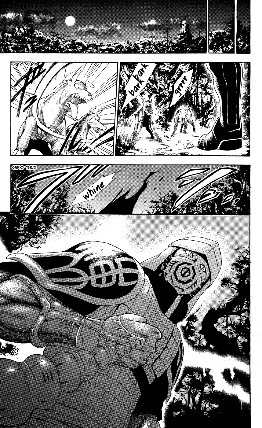 Kain Zenkushi 第24页