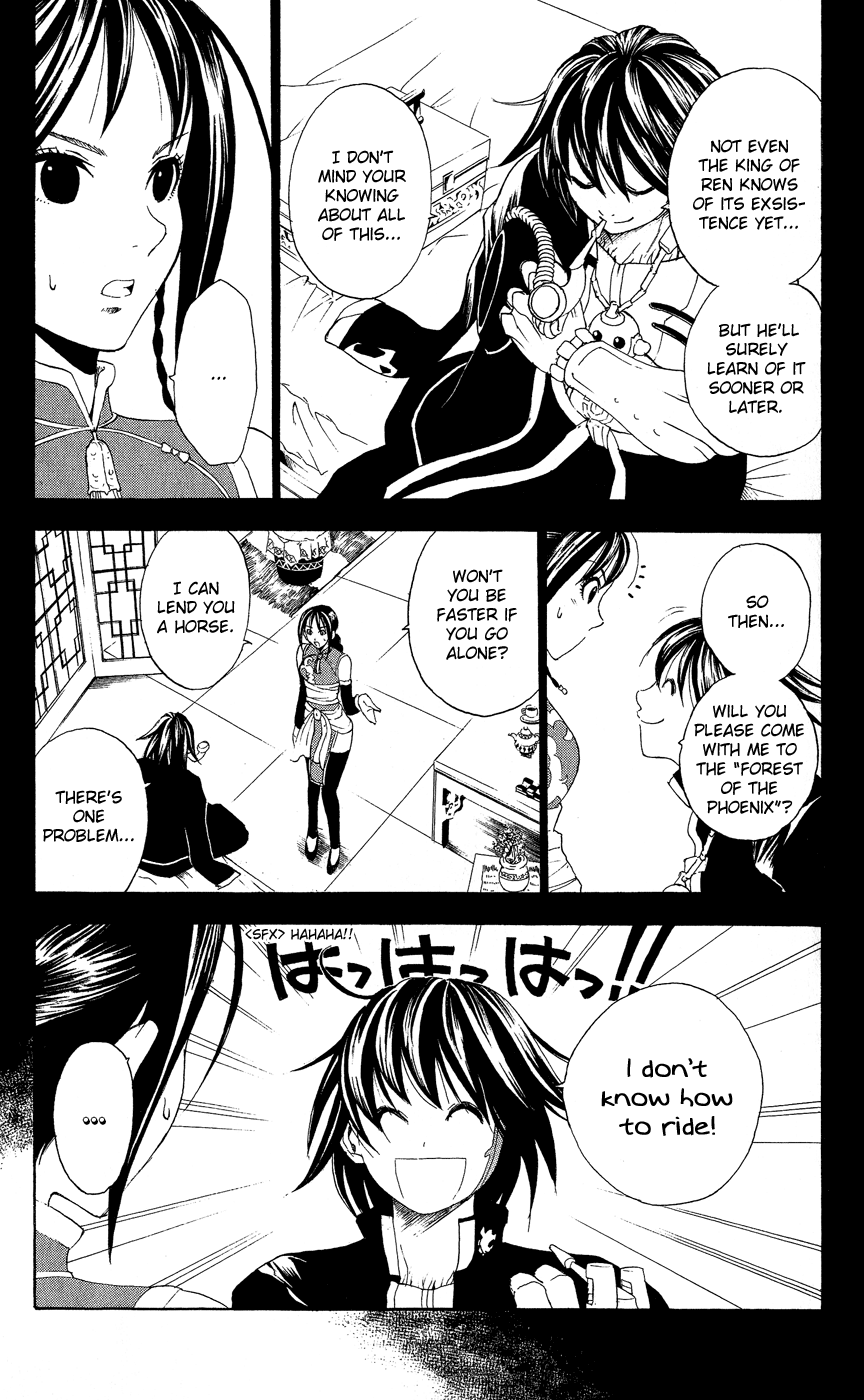 Kain Zenkushi 第6页