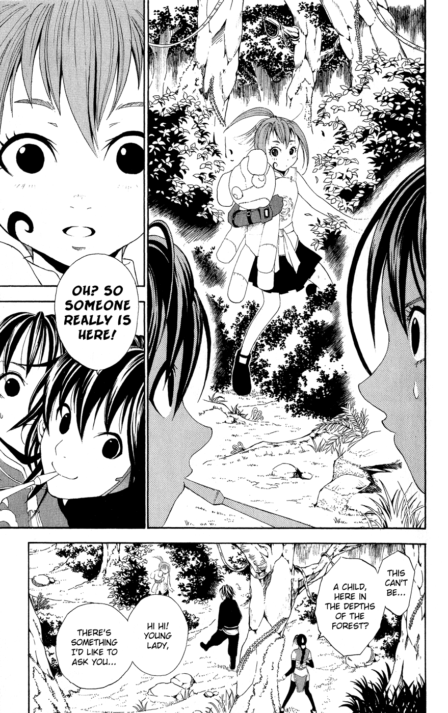 Kain Zenkushi 第8页