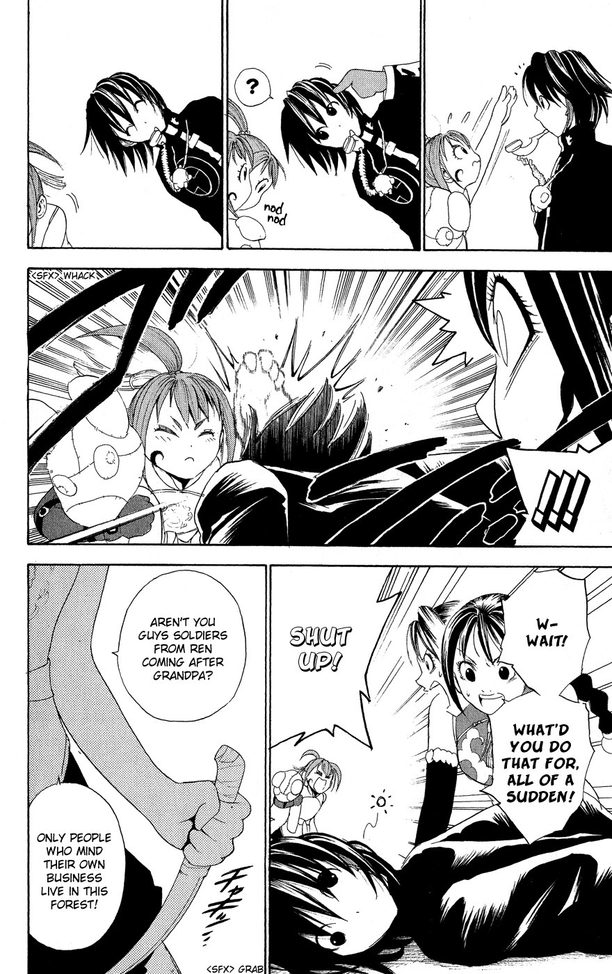 Kain Zenkushi 第9页