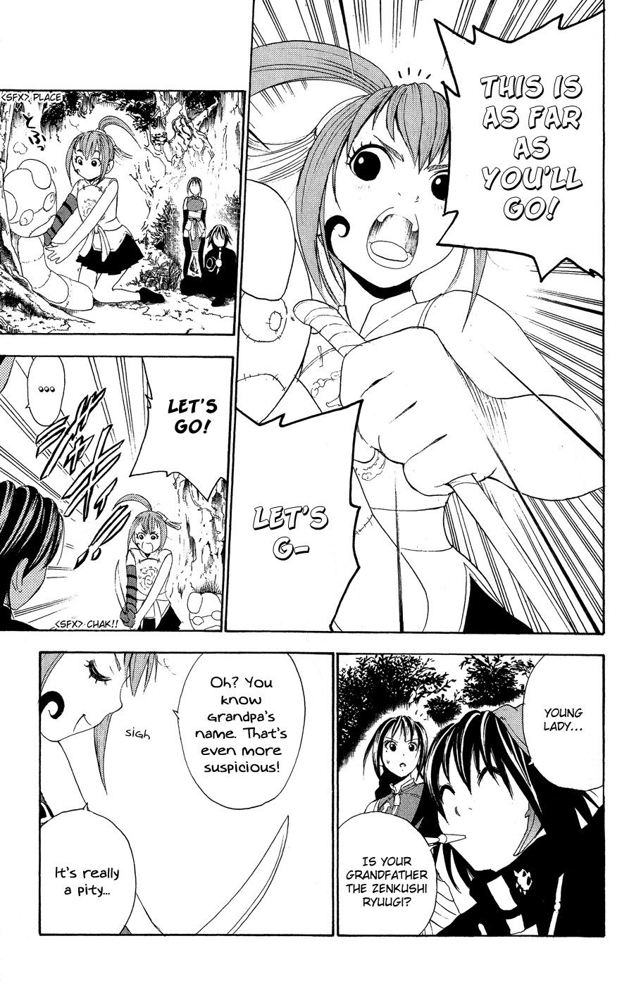 Kain Zenkushi 第10页