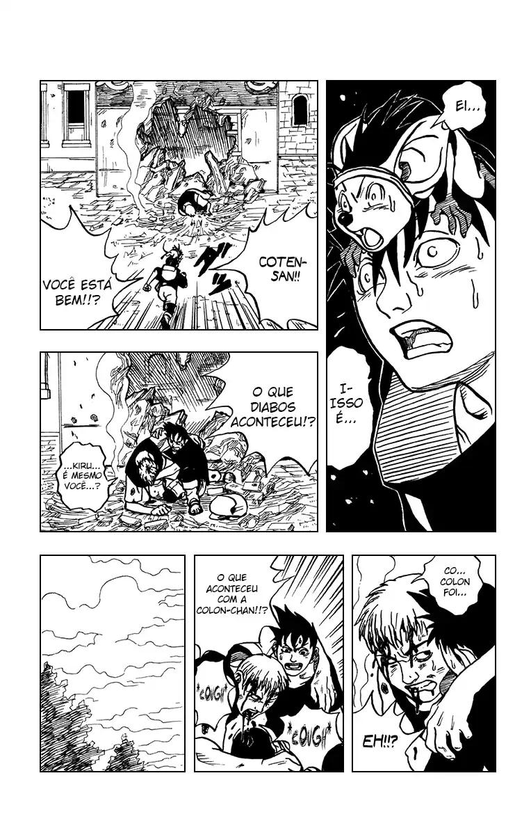 Karakuri Oneshot 第15页