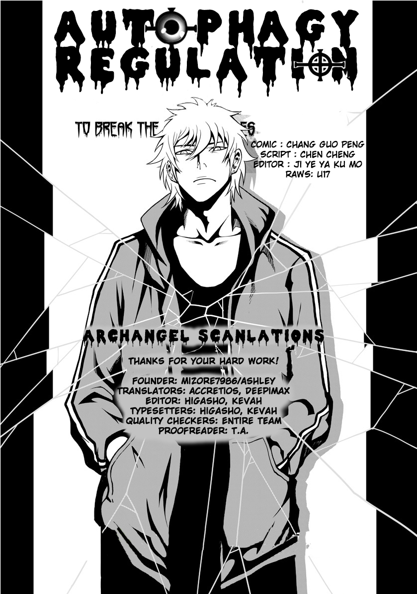 Autophagy Regulation Member of the Criminal Division 第1页