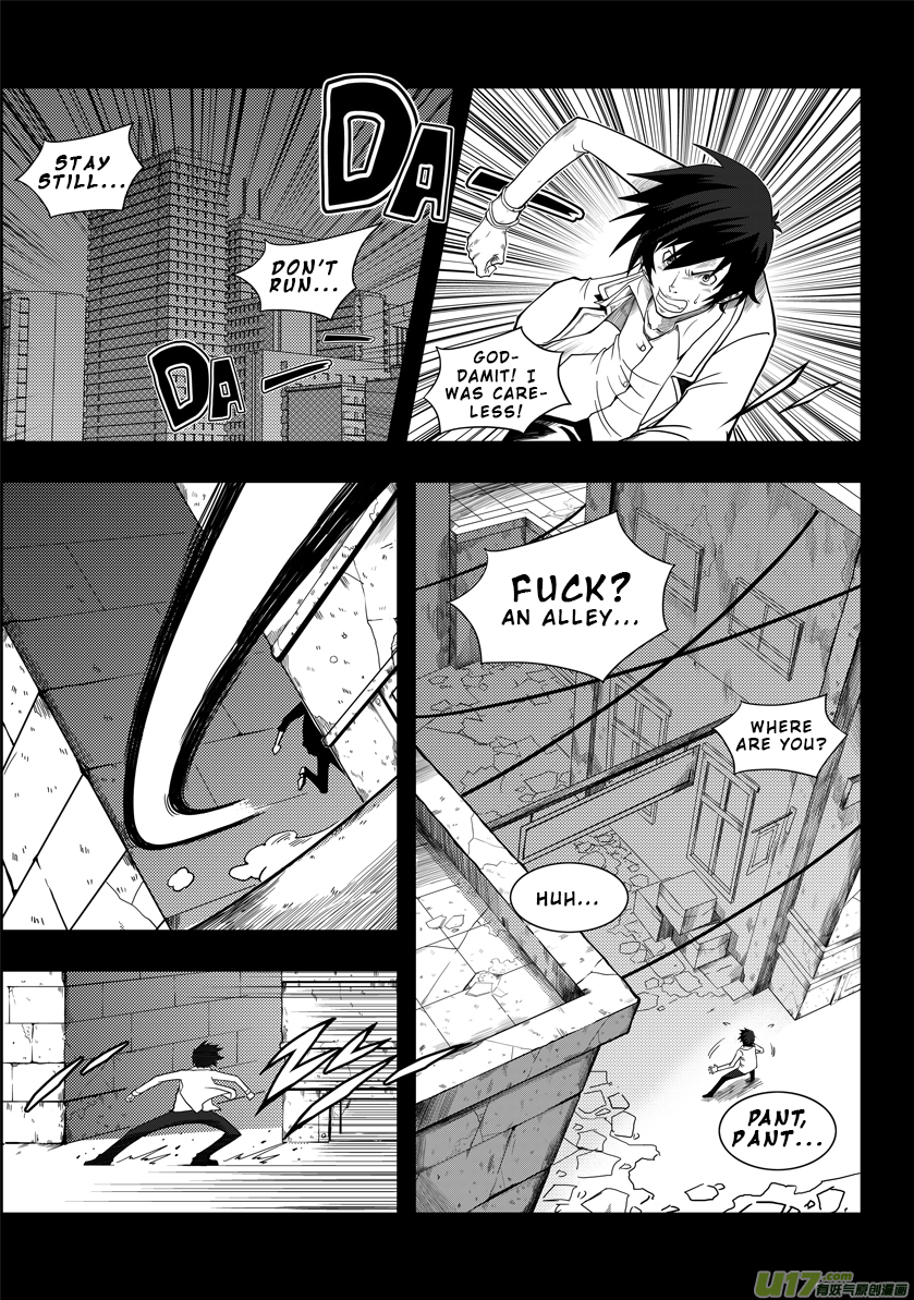 Autophagy Regulation Member of the Criminal Division 第12页