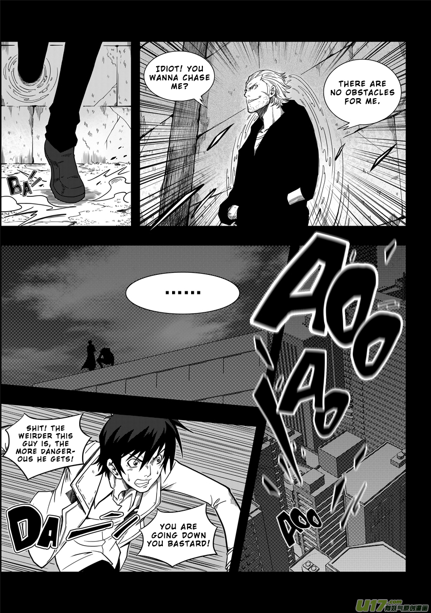Autophagy Regulation Member of the Criminal Division 第14页