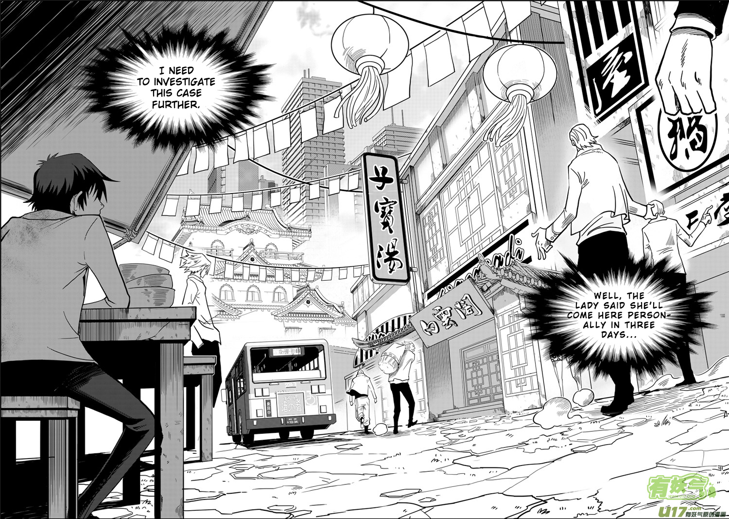 Autophagy Regulation Member of the Criminal Division 第25页