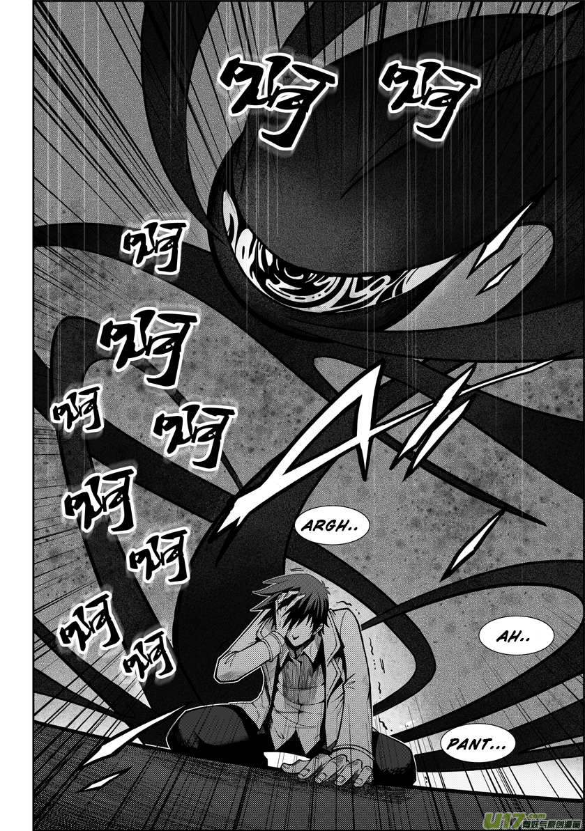 Autophagy Regulation Member of the Criminal Division 第37页