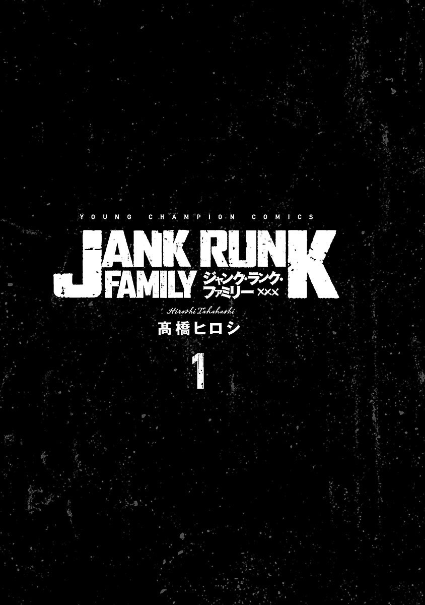 Jank Runk Family 第3页