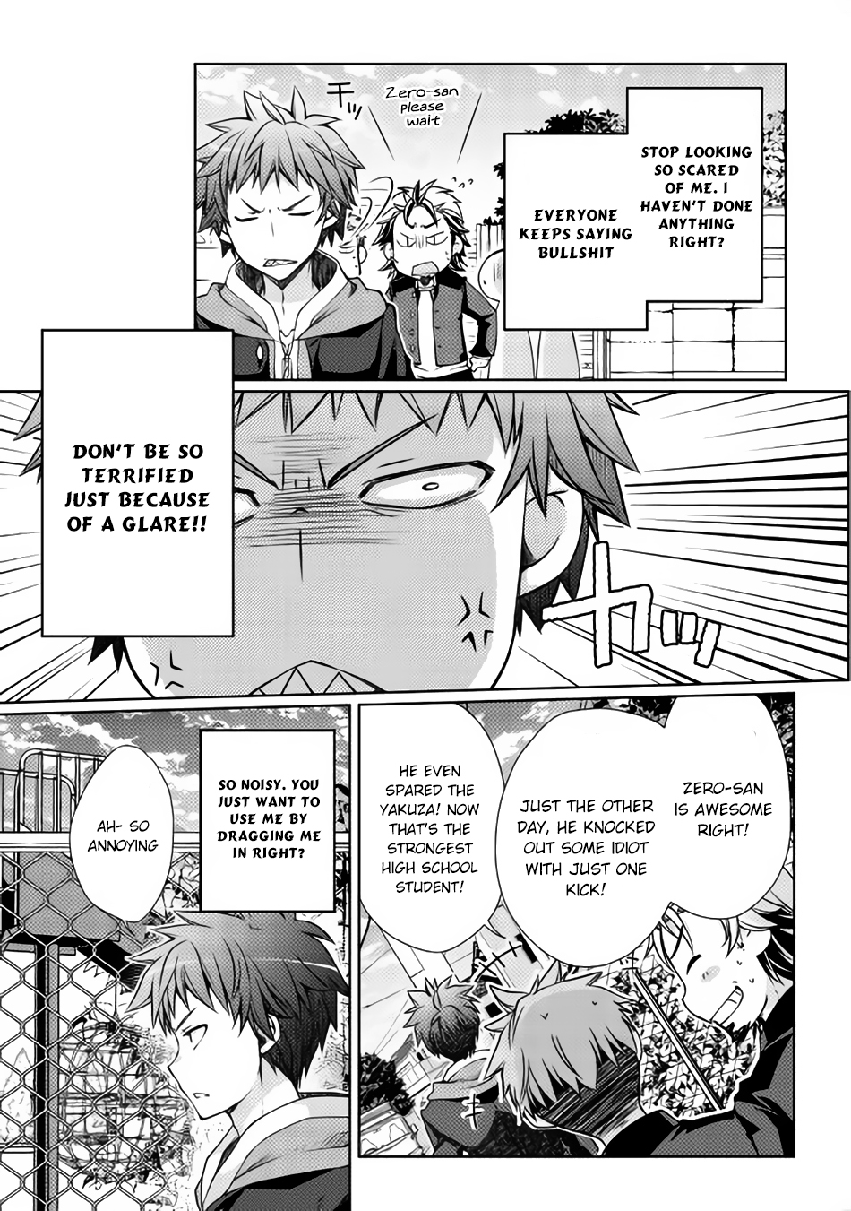 Yankee wa Isekai de Seirei ni Aisaremasu. 第7页