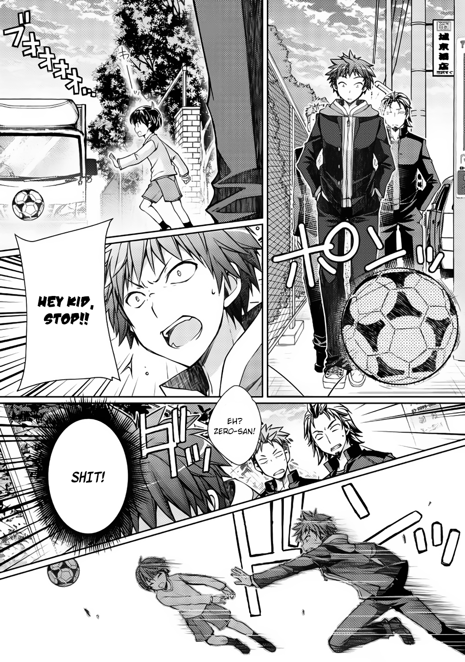 Yankee wa Isekai de Seirei ni Aisaremasu. 第8页