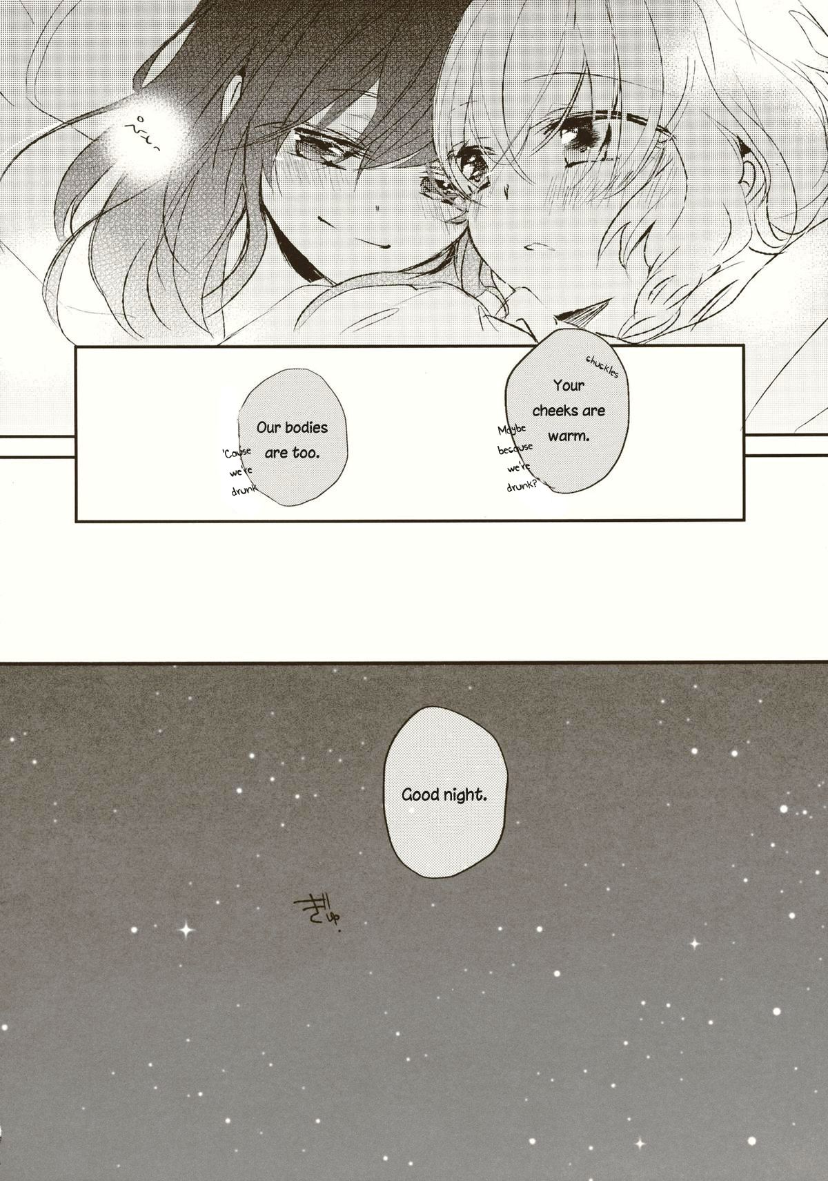 Touhou - Koigokoro to Hoshi (Doujinshi) Tadashii Fuyu no Sugoshikata 第15页