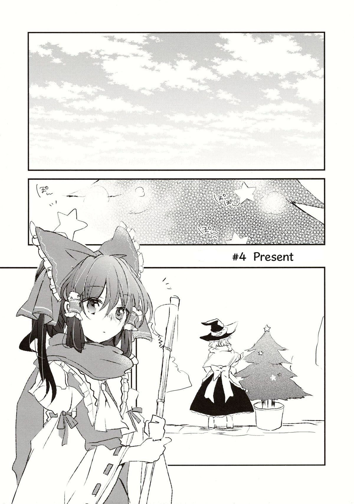 Touhou - Koigokoro to Hoshi (Doujinshi) Tadashii Fuyu no Sugoshikata 第17页