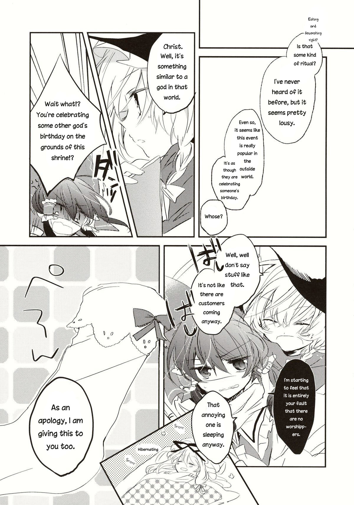 Touhou - Koigokoro to Hoshi (Doujinshi) Tadashii Fuyu no Sugoshikata 第20页