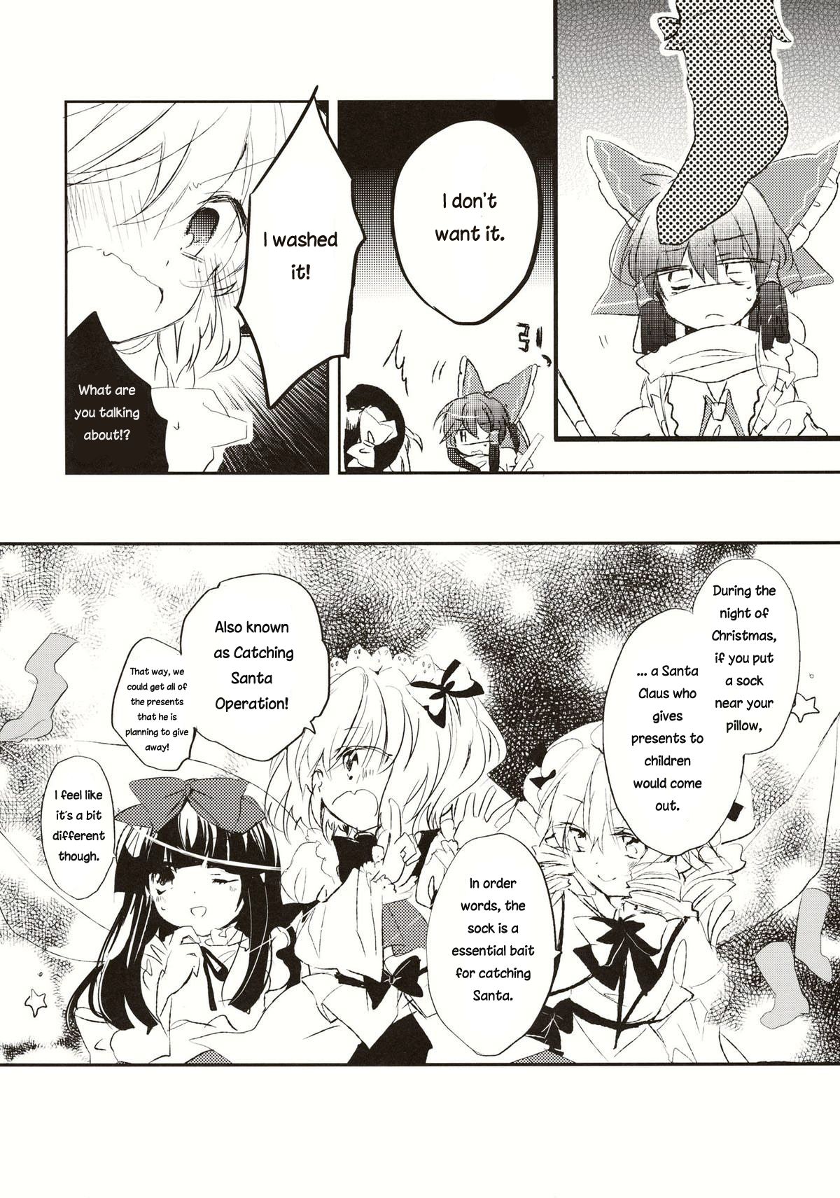 Touhou - Koigokoro to Hoshi (Doujinshi) Tadashii Fuyu no Sugoshikata 第21页
