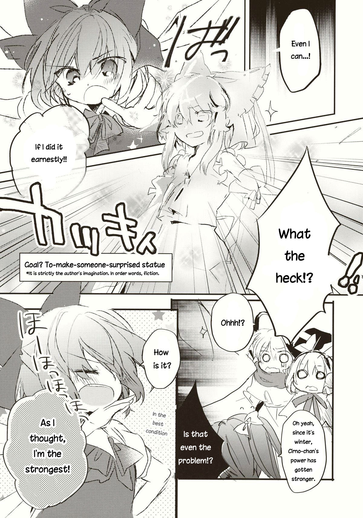 Touhou - Koigokoro to Hoshi (Doujinshi) Tadashii Fuyu no Sugoshikata 第8页