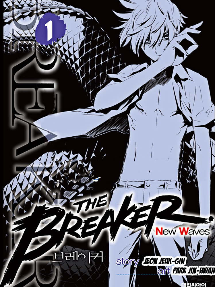 The Breaker - New Waves Bonus tome 1 第3页