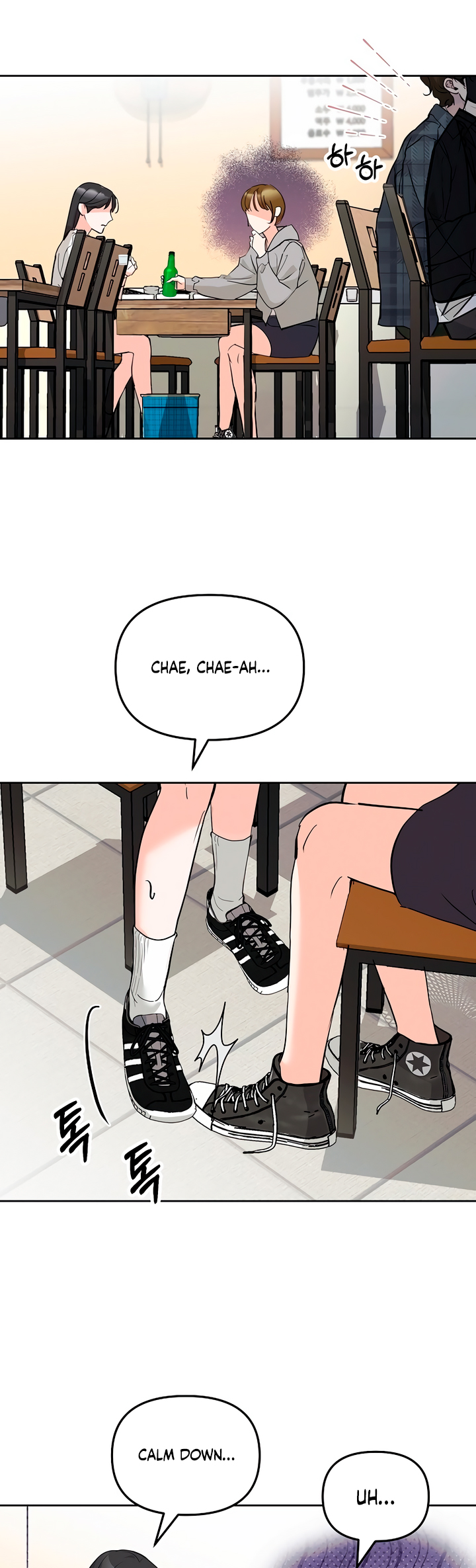 Love Caution Ch. 1 第13页