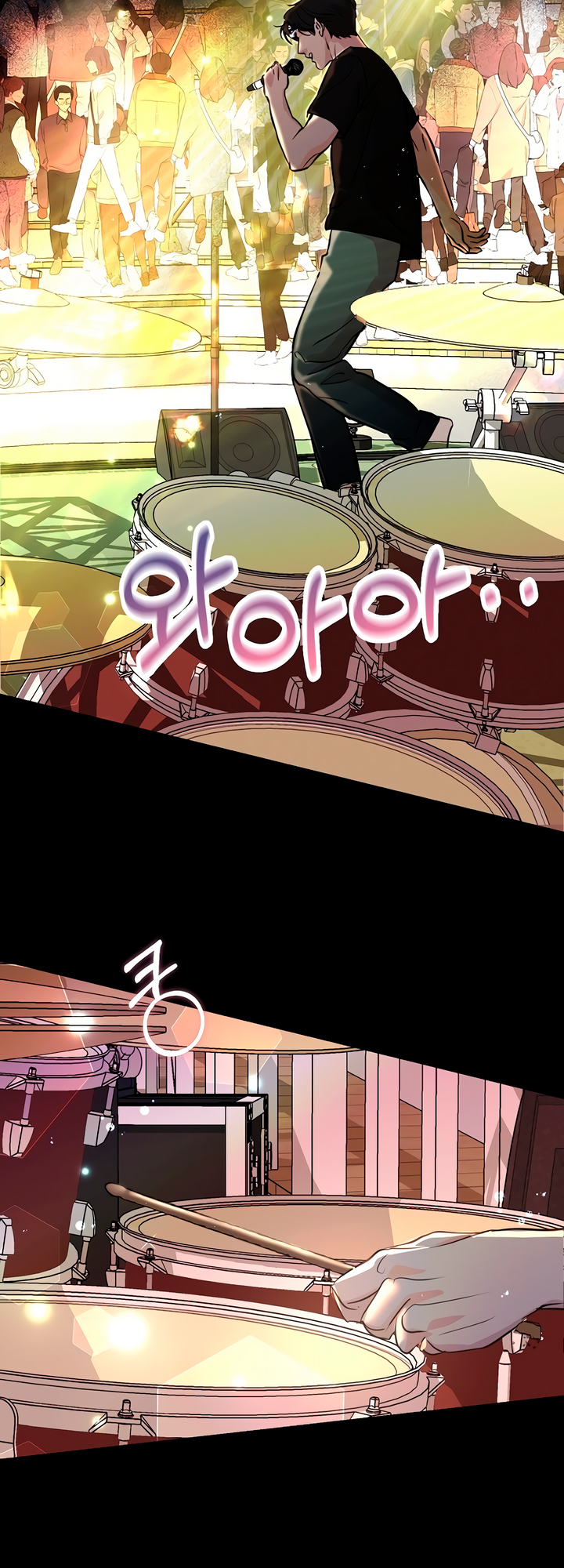 Love Caution Ch. 1 第21页