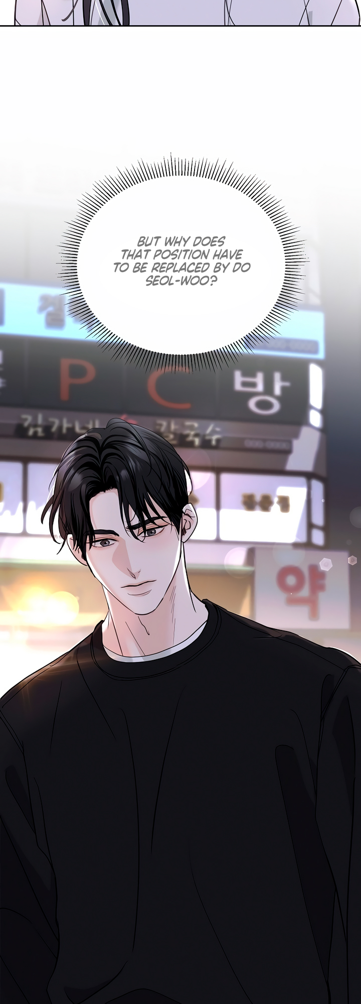 Love Caution Ch. 1 第60页