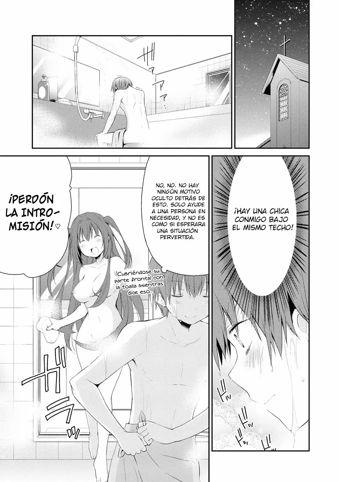Asmodeus wa Akiramenai Vol. 1 Ch. 1 第18页