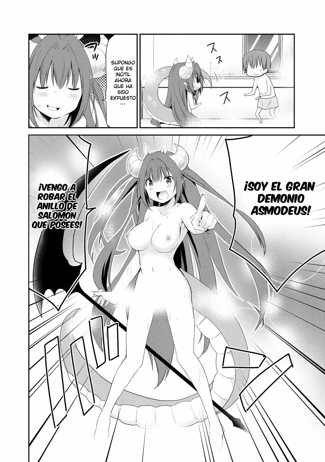 Asmodeus wa Akiramenai Vol. 1 Ch. 1 第23页
