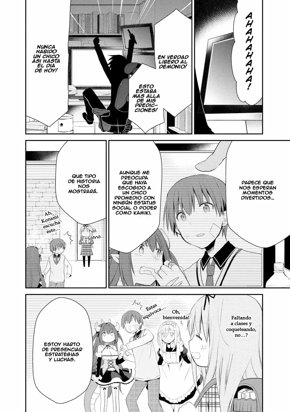 Asmodeus wa Akiramenai Vol. 1 Ch. 1 第56页