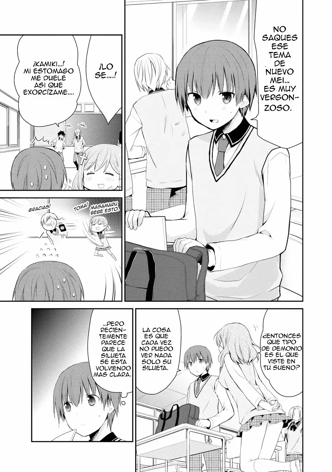 Asmodeus wa Akiramenai Vol. 1 Ch. 1 第8页
