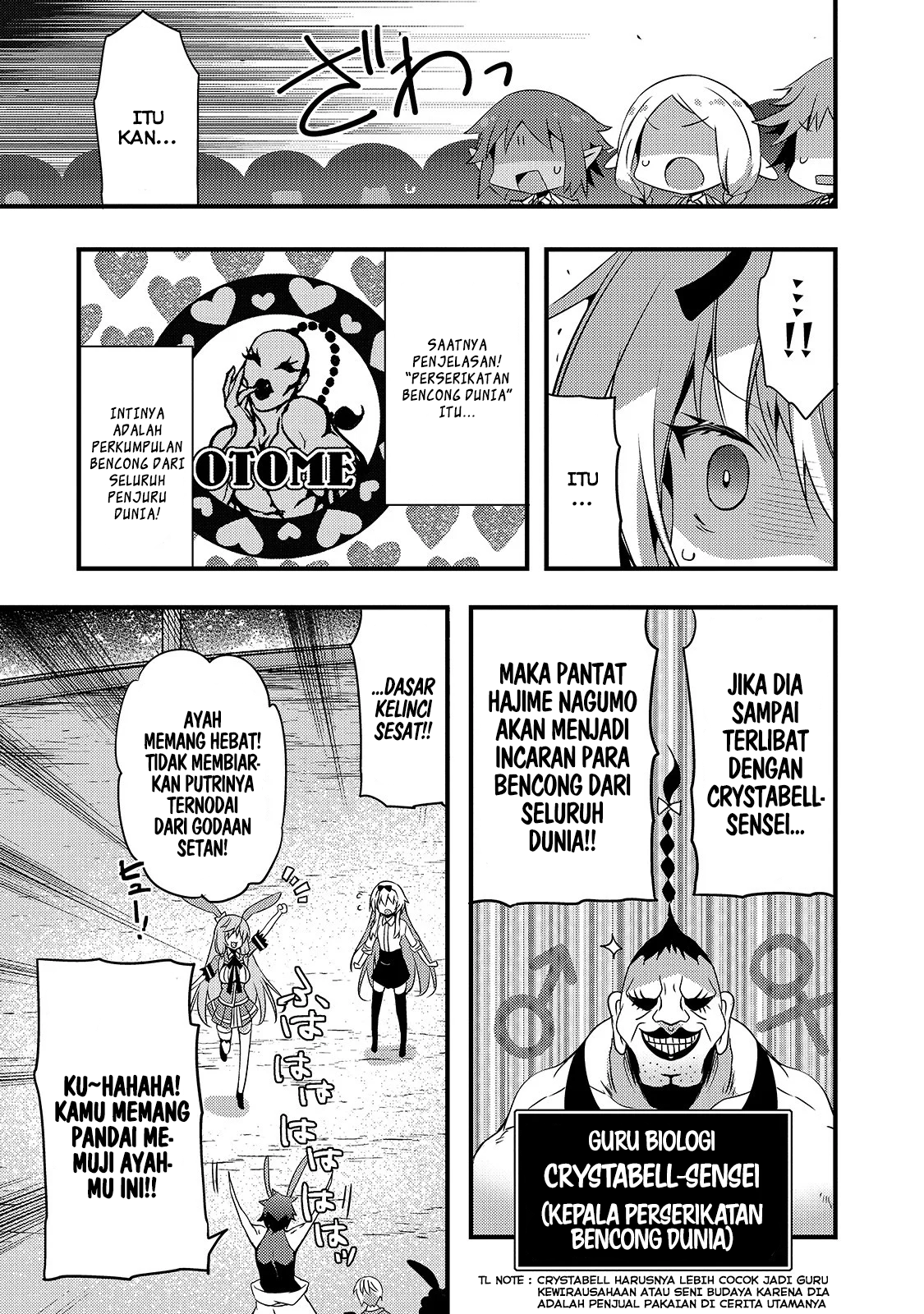 Arifureta Gakuen de Sekai Saikyou Shia Bagian 1 第16页