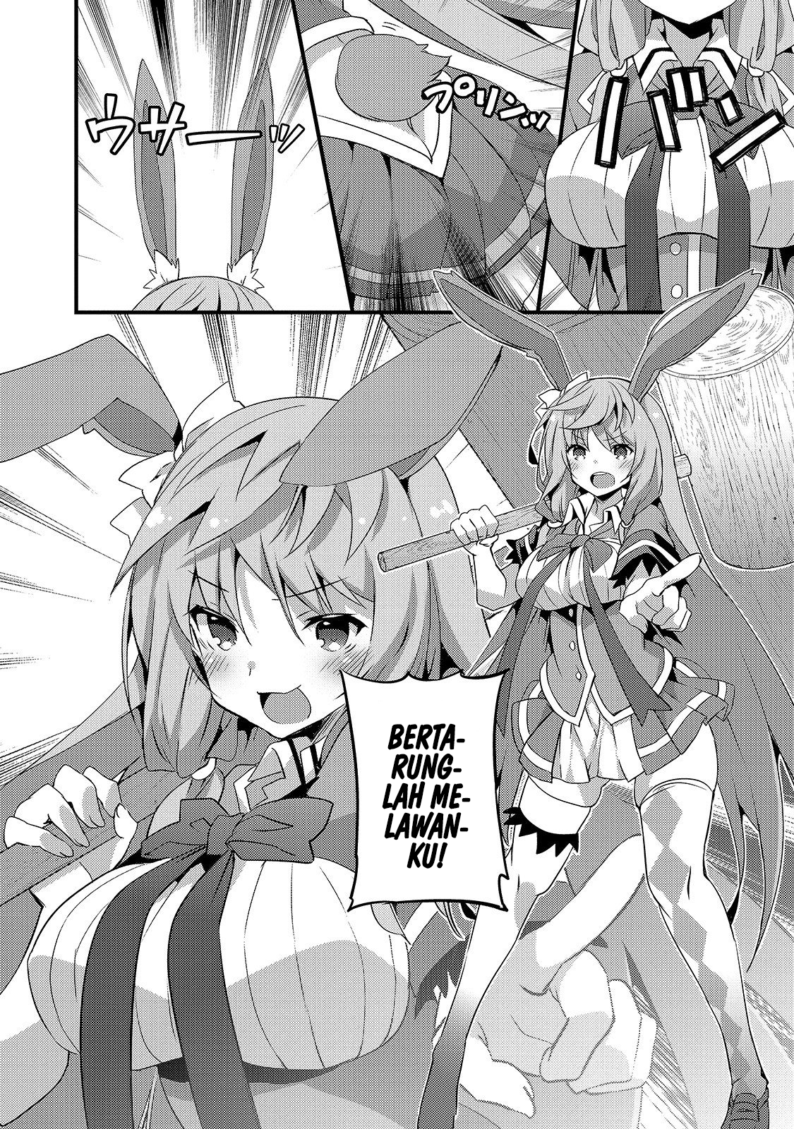 Arifureta Gakuen de Sekai Saikyou Shia Bagian 1 第3页