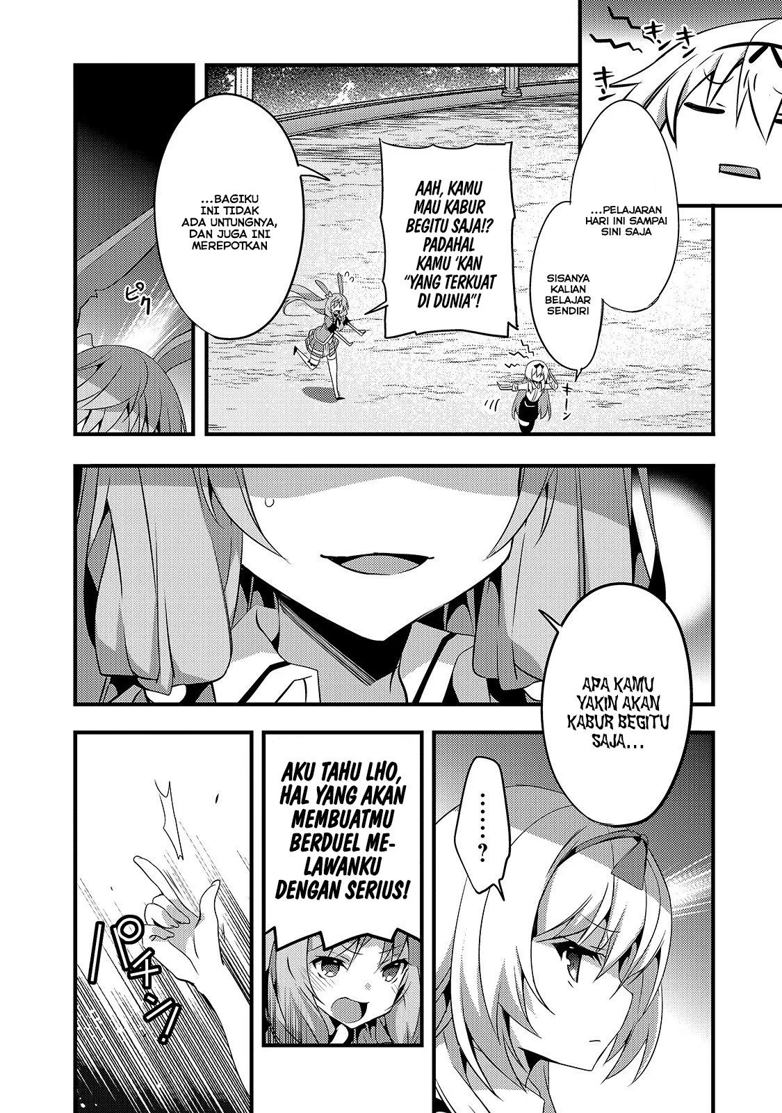Arifureta Gakuen de Sekai Saikyou Shia Bagian 1 第7页