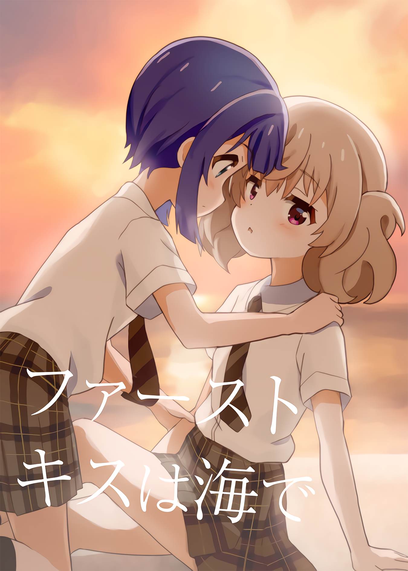 Slow Loop - First Kiss wa Umi de (Doujinshi) Oneshot 第1页