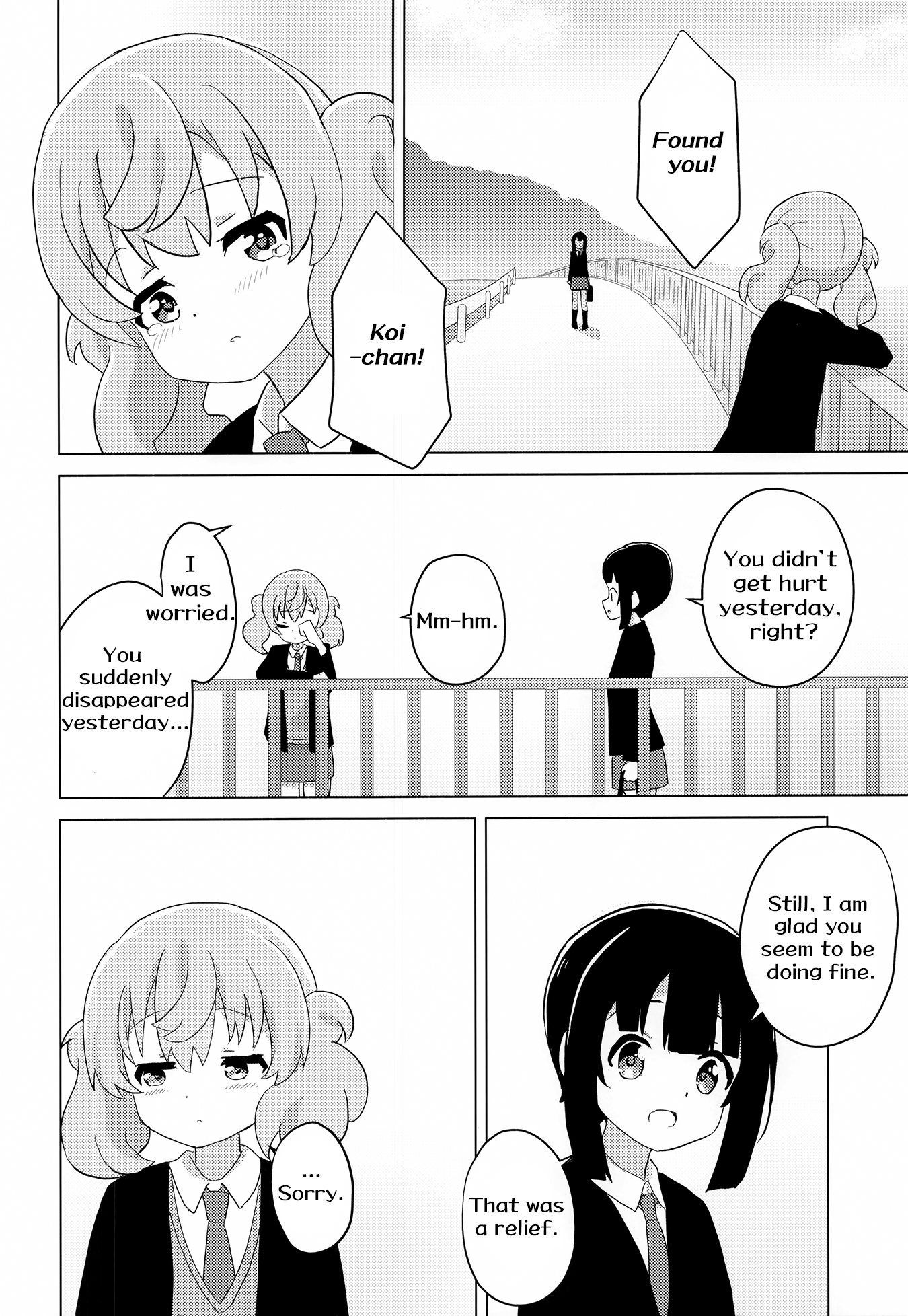 Slow Loop - First Kiss wa Umi de (Doujinshi) Oneshot 第11页