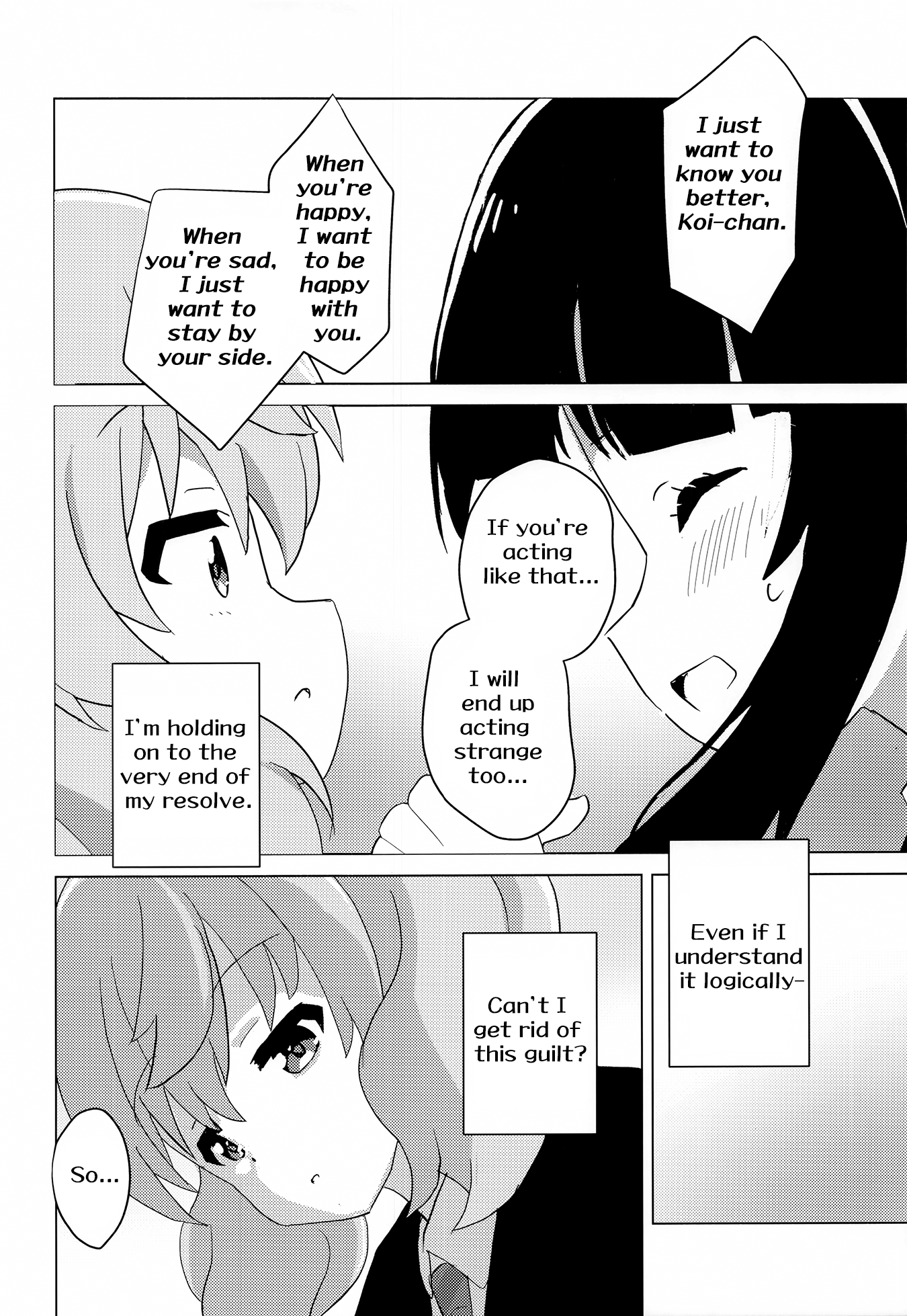 Slow Loop - First Kiss wa Umi de (Doujinshi) Oneshot 第15页