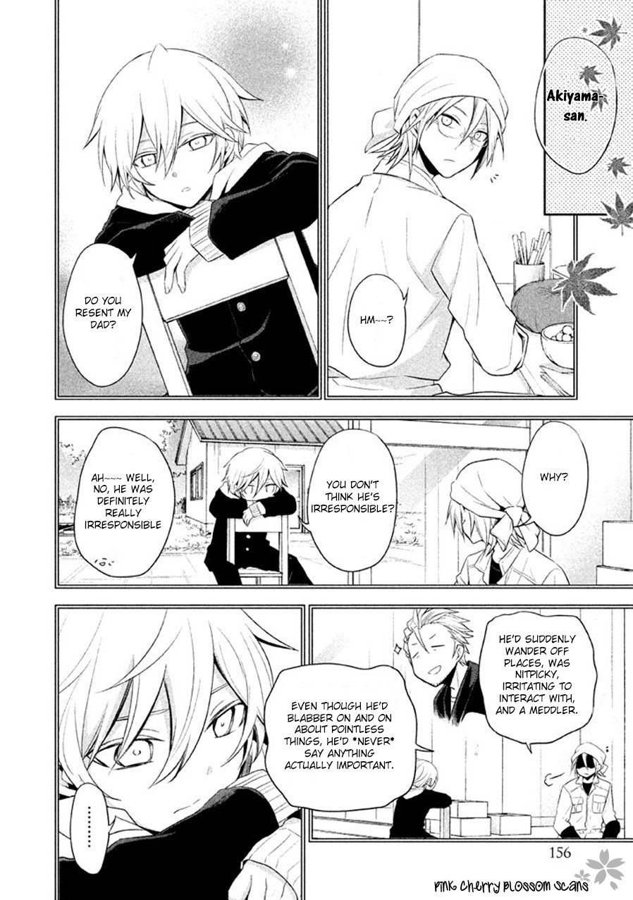 Setsuna Graffiti Omoidama 第11页