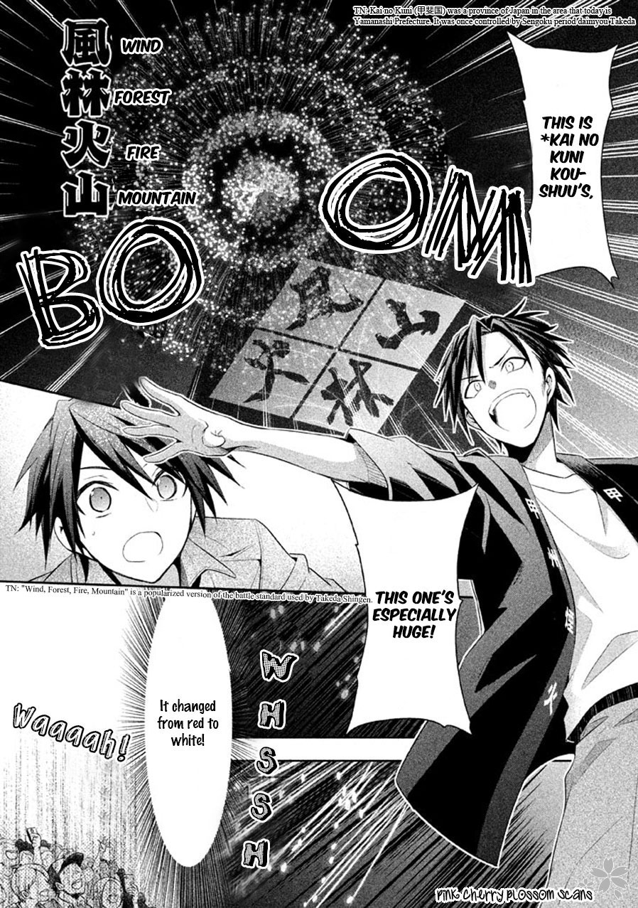 Setsuna Graffiti Omoidama 第16页