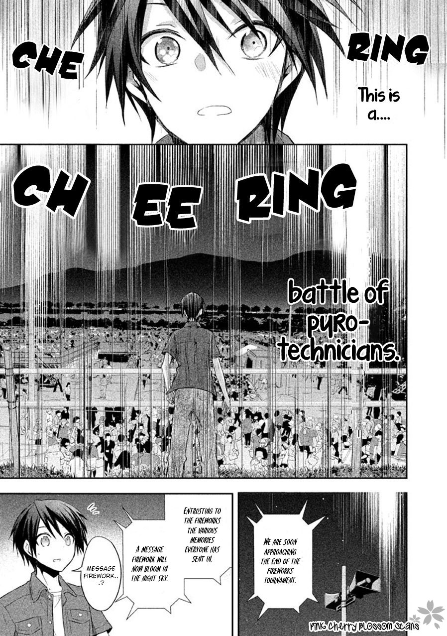 Setsuna Graffiti Omoidama 第25页