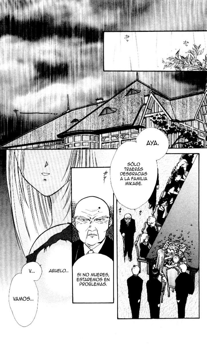 Ceres Celestial Legend Ch. 2 第1页