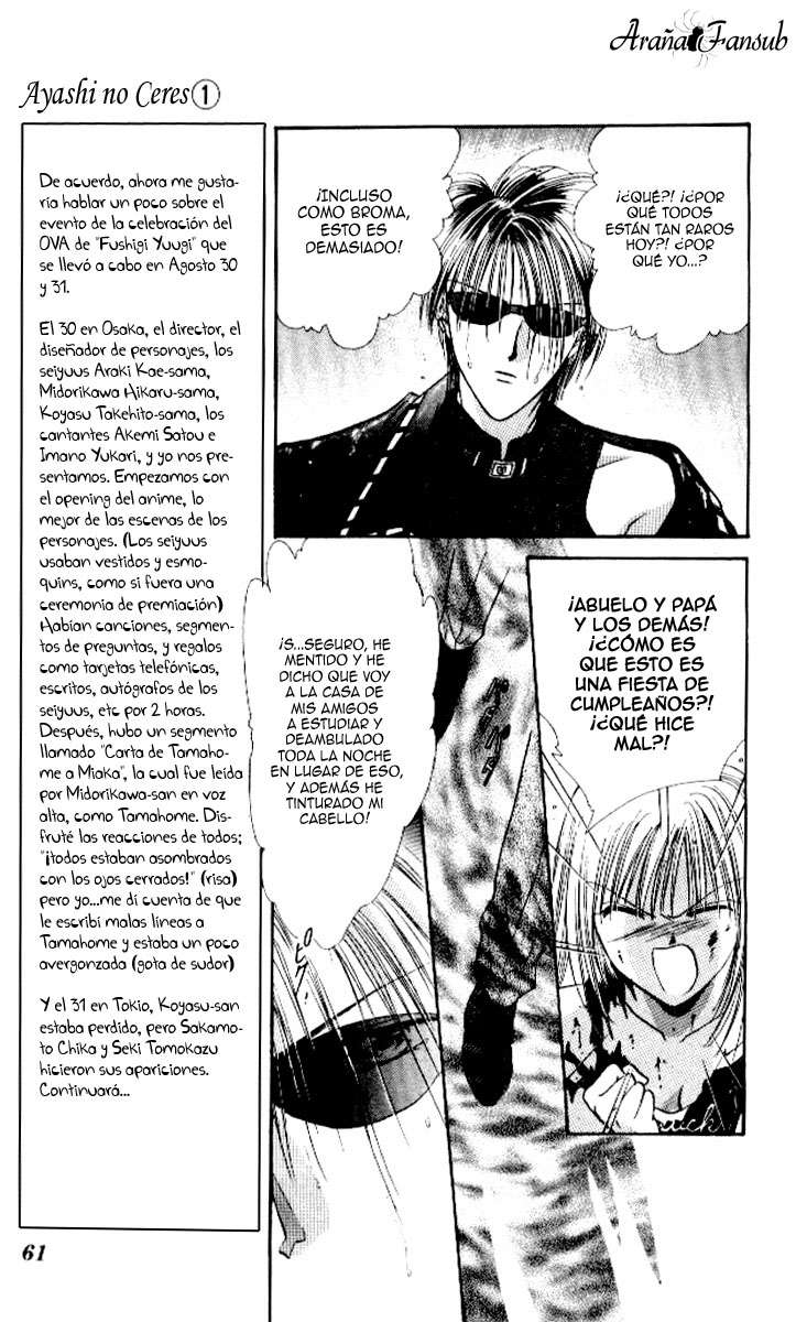 Ceres Celestial Legend Ch. 2 第17页