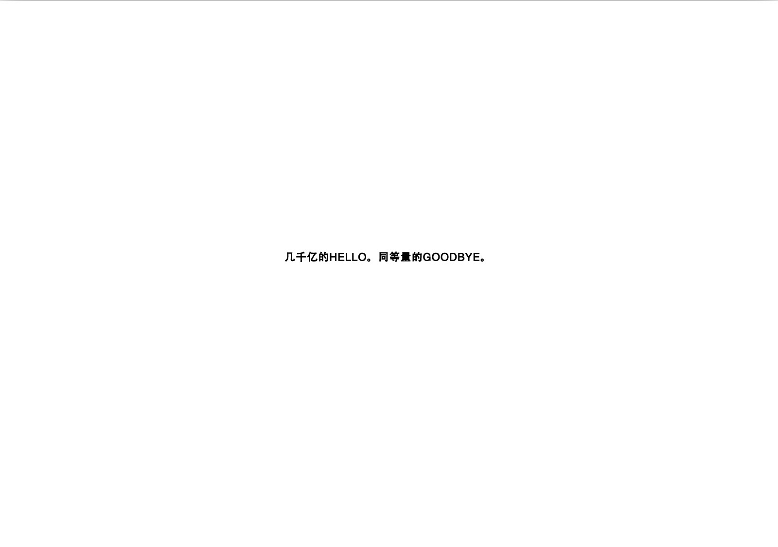 S. Flight Christmas Heart again 第2页