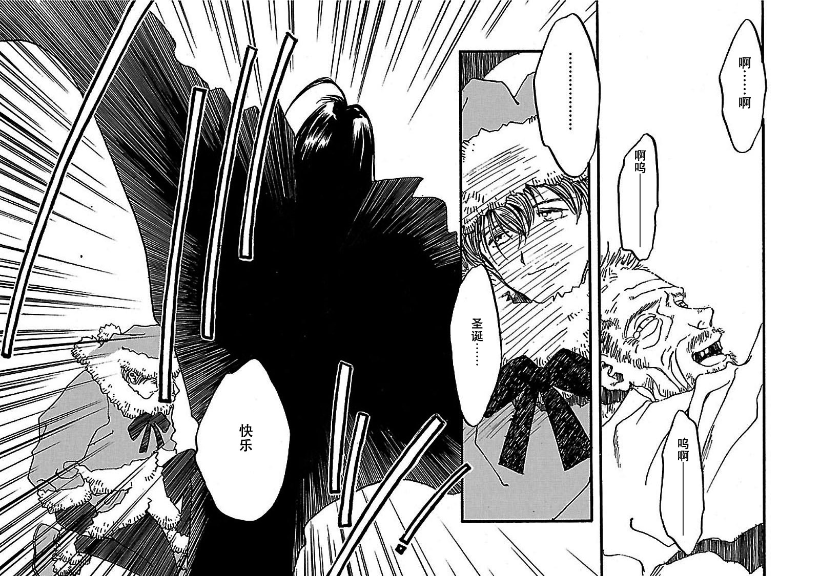 S. Flight Christmas Heart again 第17页