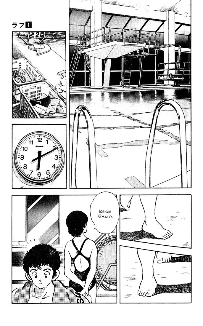 Rough Дерзкий новичок 第22页
